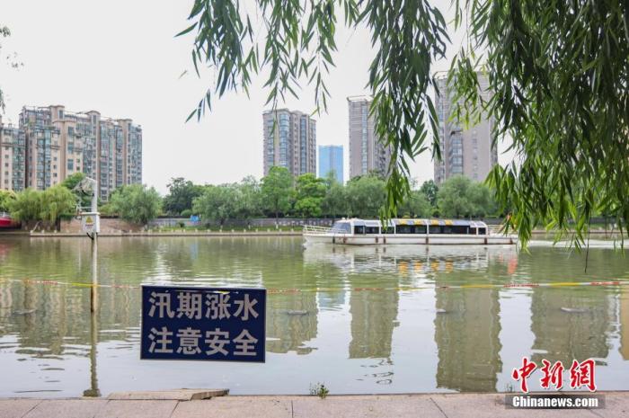 资料图：6月3日，江苏省南京市，秦淮河石头城段挂着“汛期涨水 注意安全”警示牌。 中新社记者 泱波 摄